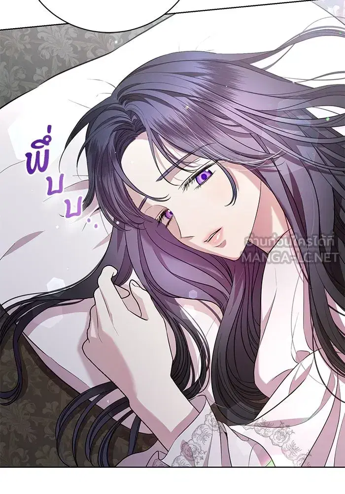 To My Husband’s Mistress ตอนที่ 9 — หน้า 3 จาก 110