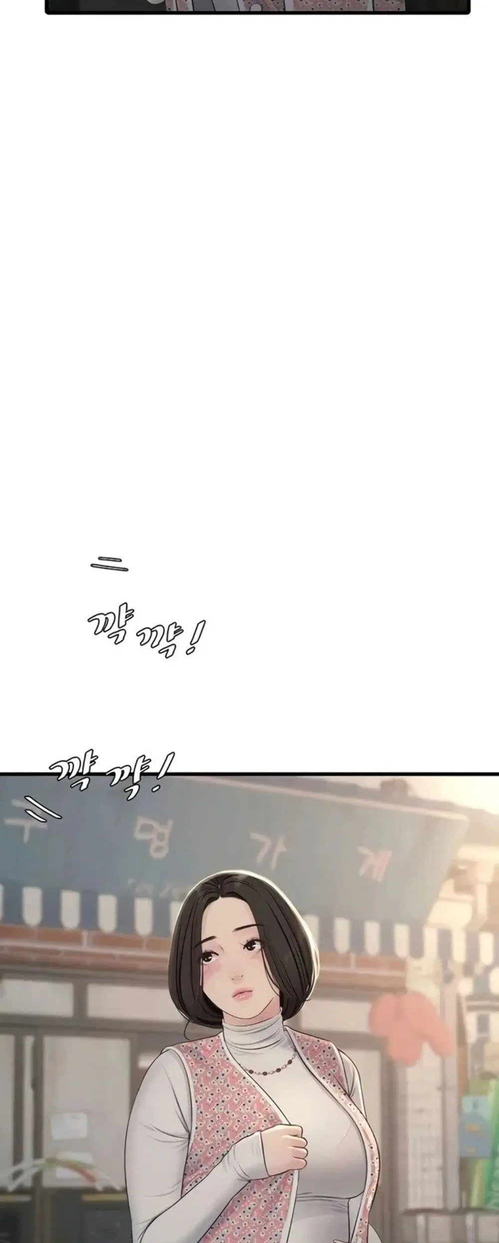 The Hole Diary ตอนที่ 116 — หน้า 24 จาก 40