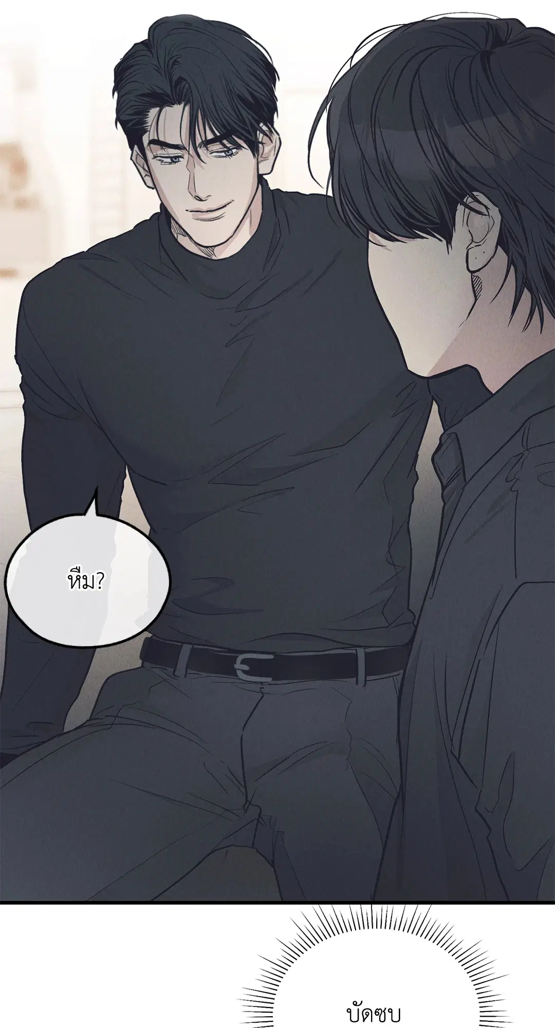 PAYBACK ตอนที่ 95.01 — หน้า 76 จาก 92