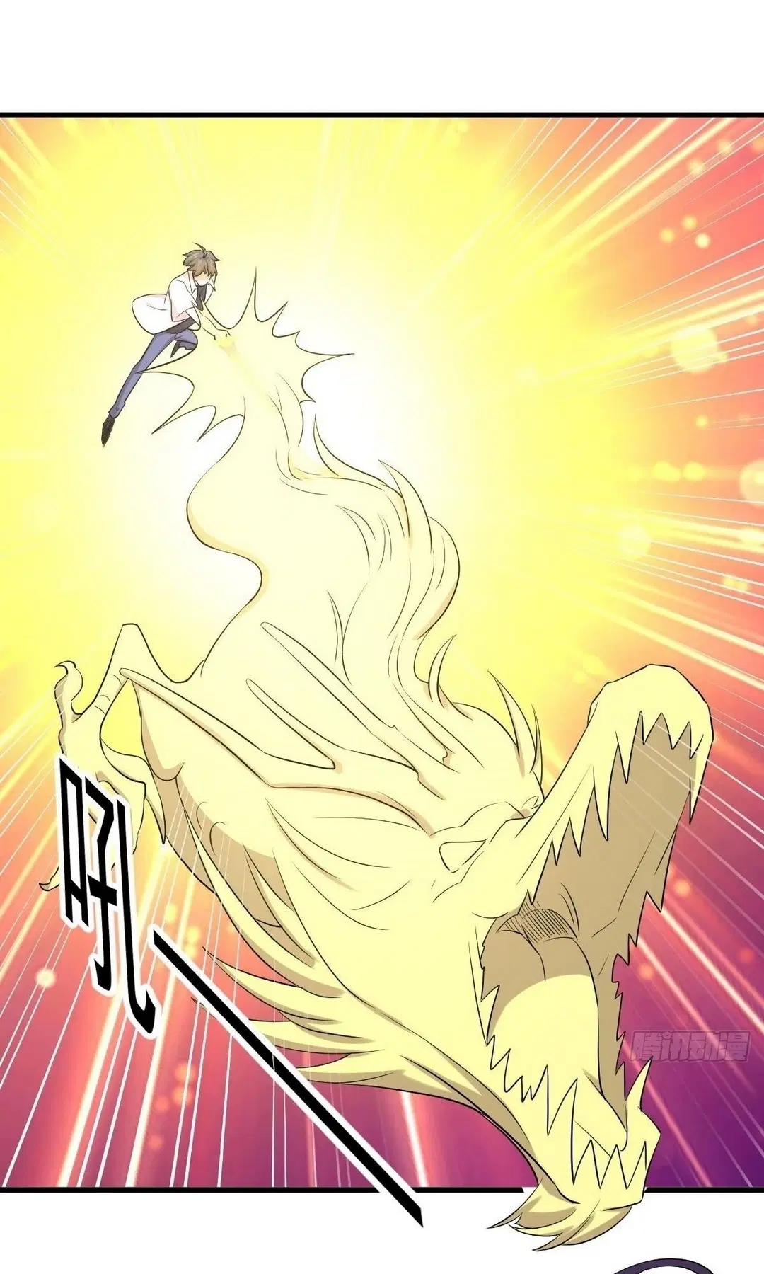 Immortal Swordsman in the Reverse World ตอนที่ 379 — หน้า 30 จาก 47
