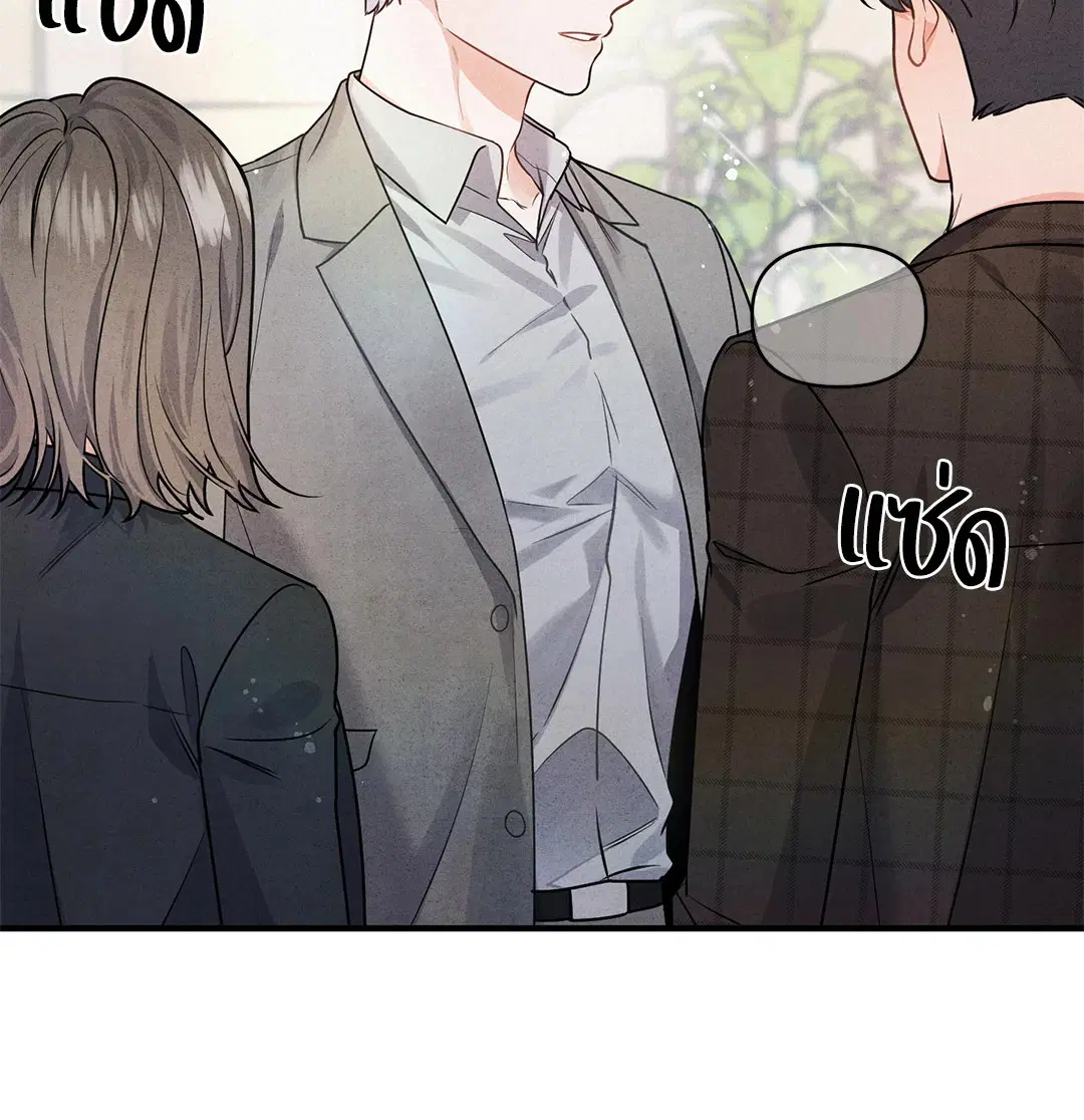 Roses and Champagne ตอนที่ 1 — หน้า 40 จาก 71