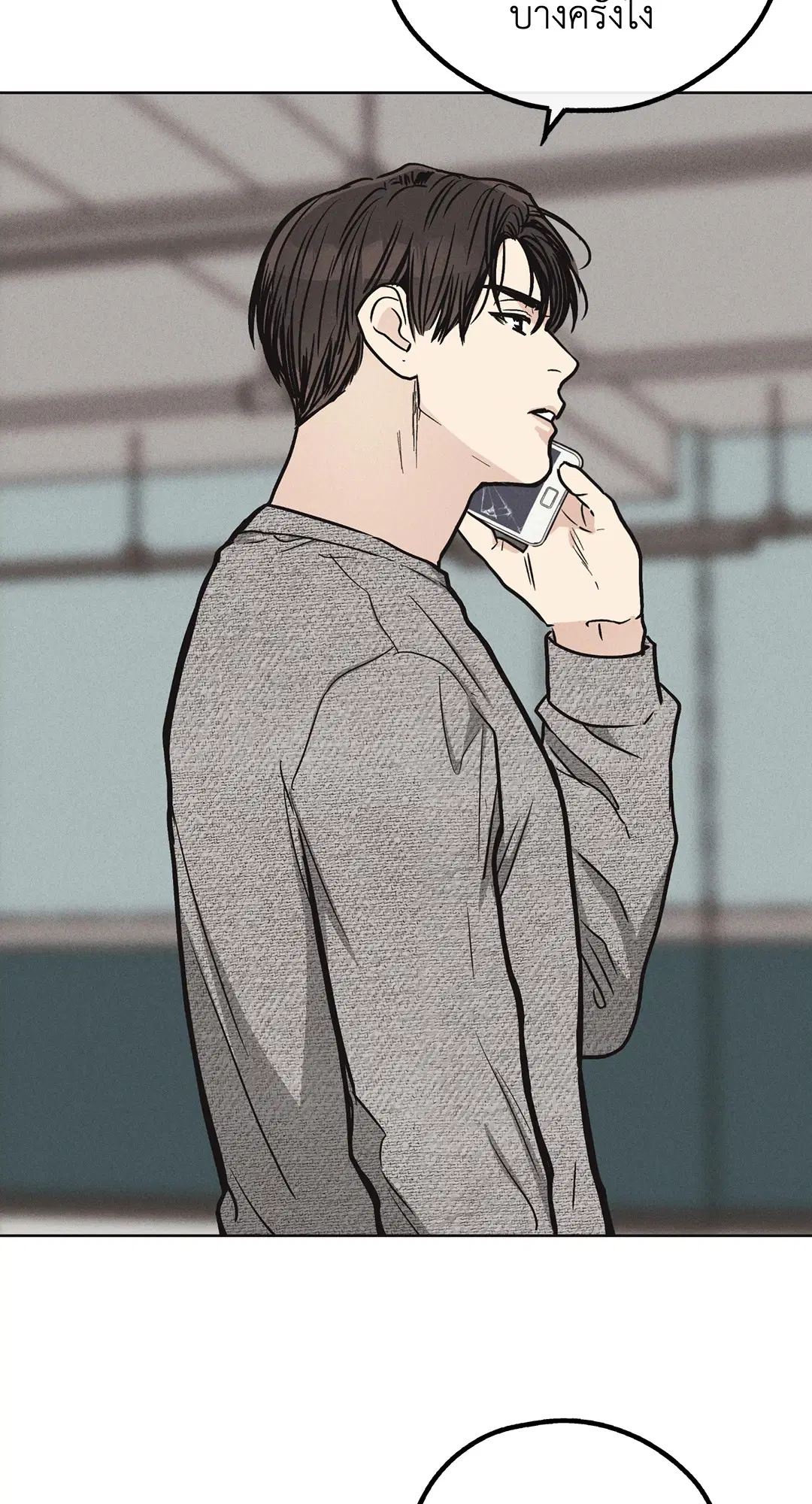 PAYBACK ตอนที่ 10 — หน้า 45 จาก 77