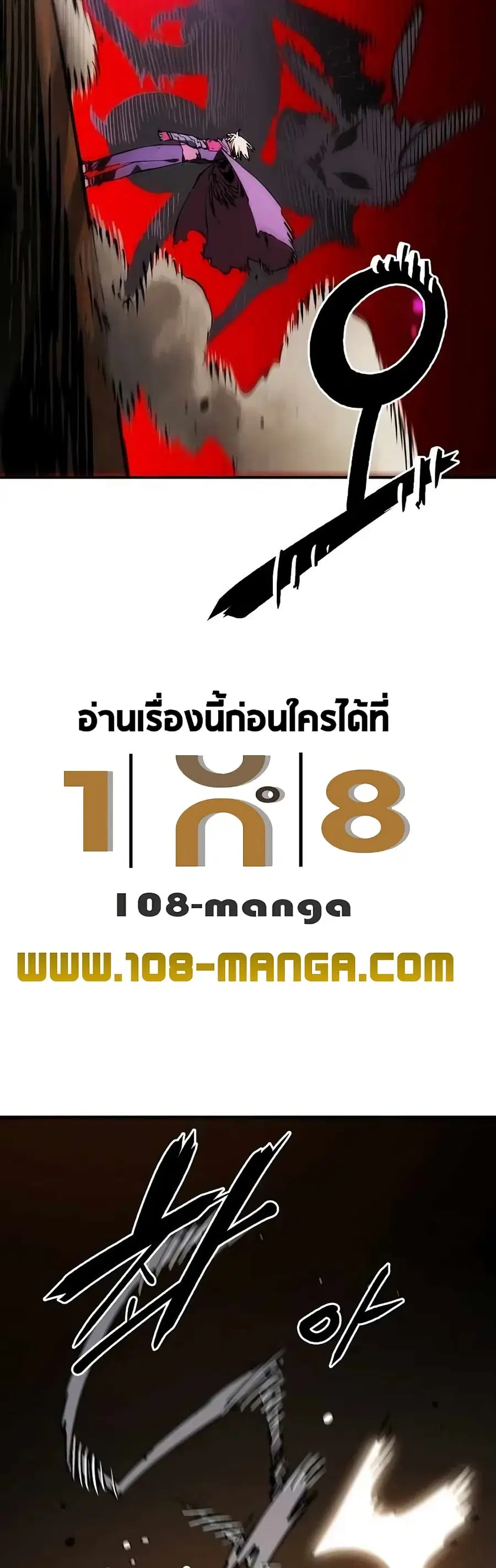 The Player ตอนที่ 126 — หน้า 7 จาก 60