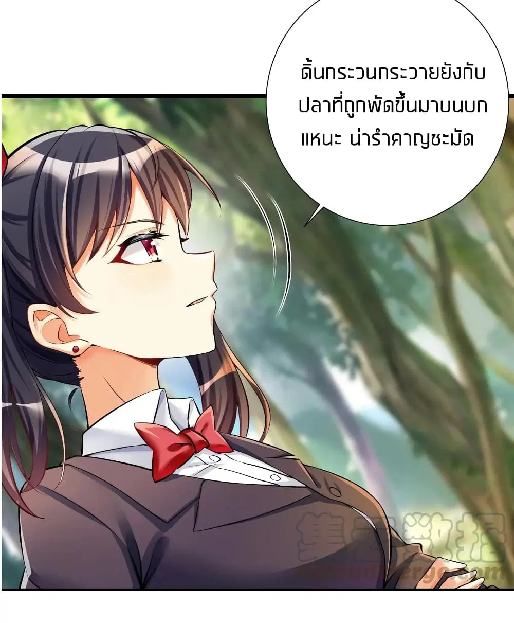What Happended? Why I become to Girl? ตอนที่ 38 — หน้า 20 จาก 48