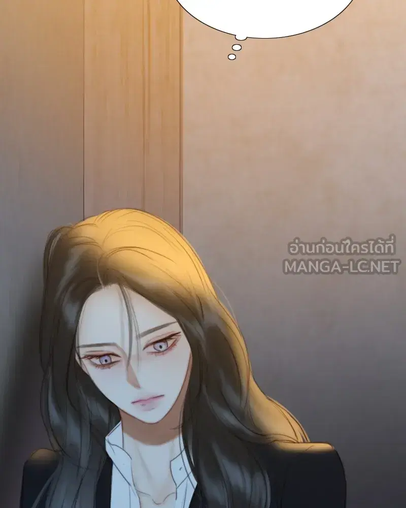 Serena ตอนที่ 71 — หน้า 12 จาก 167