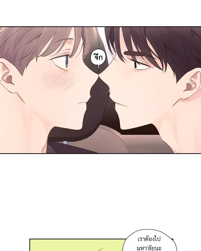 4 Week Lovers ตอนที่ 77 — หน้า 28 จาก 52