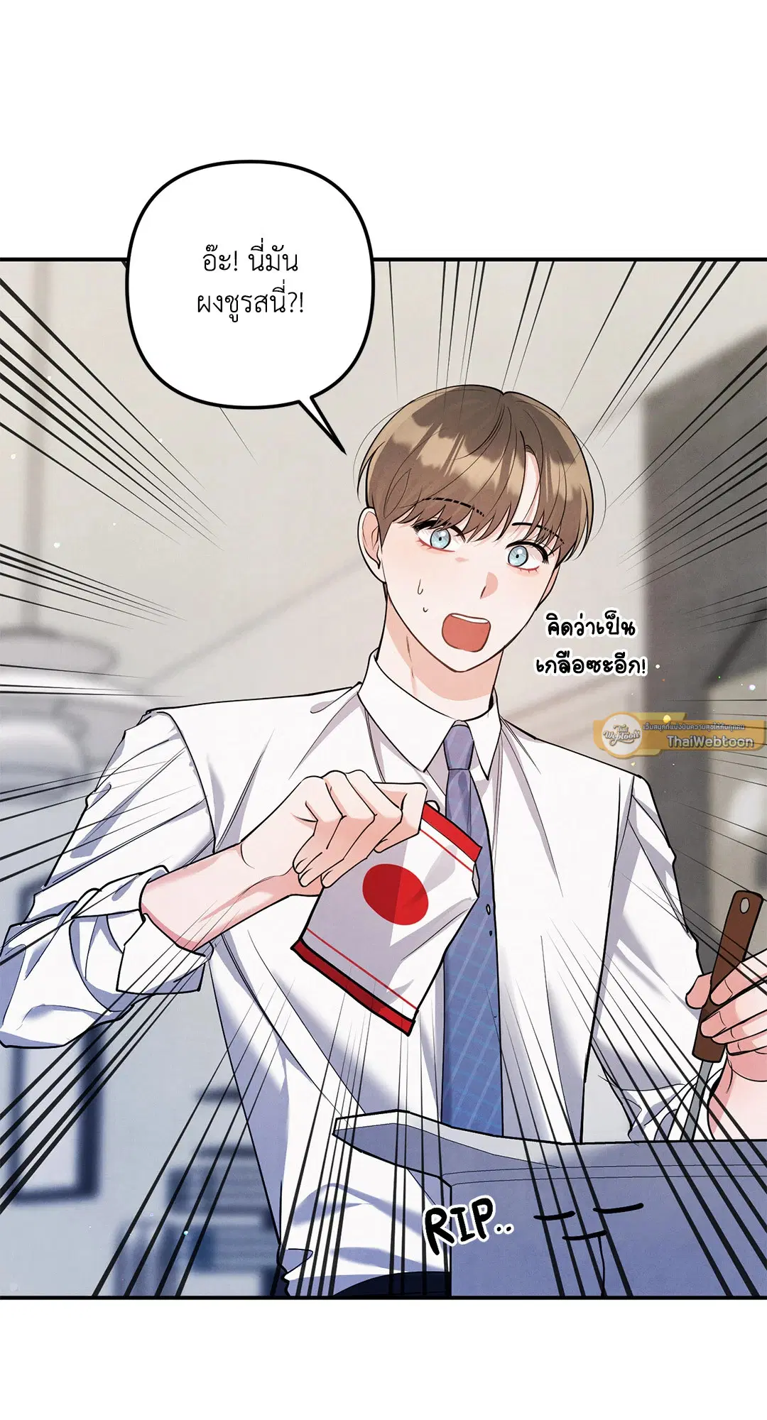 Roses and Champagne ตอนที่ 73.01 — หน้า 26 จาก 58