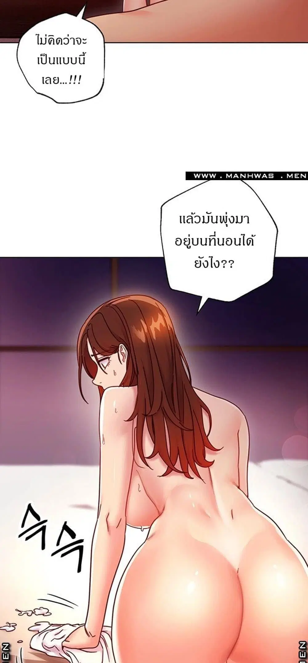 Stepmother Friends ตอนที่ 58 — หน้า 54 จาก 67