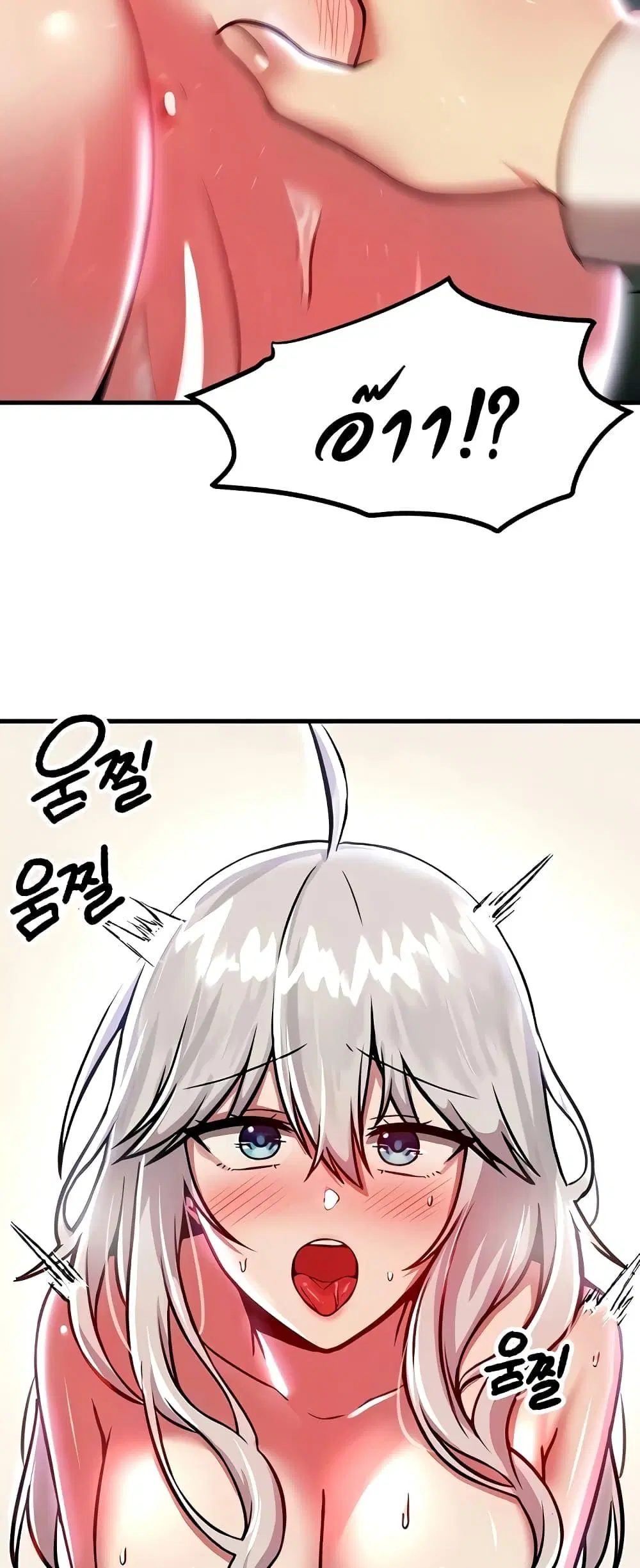 Trapped in the Academy’s Eroge ตอนที่ 88 — หน้า 8 จาก 61