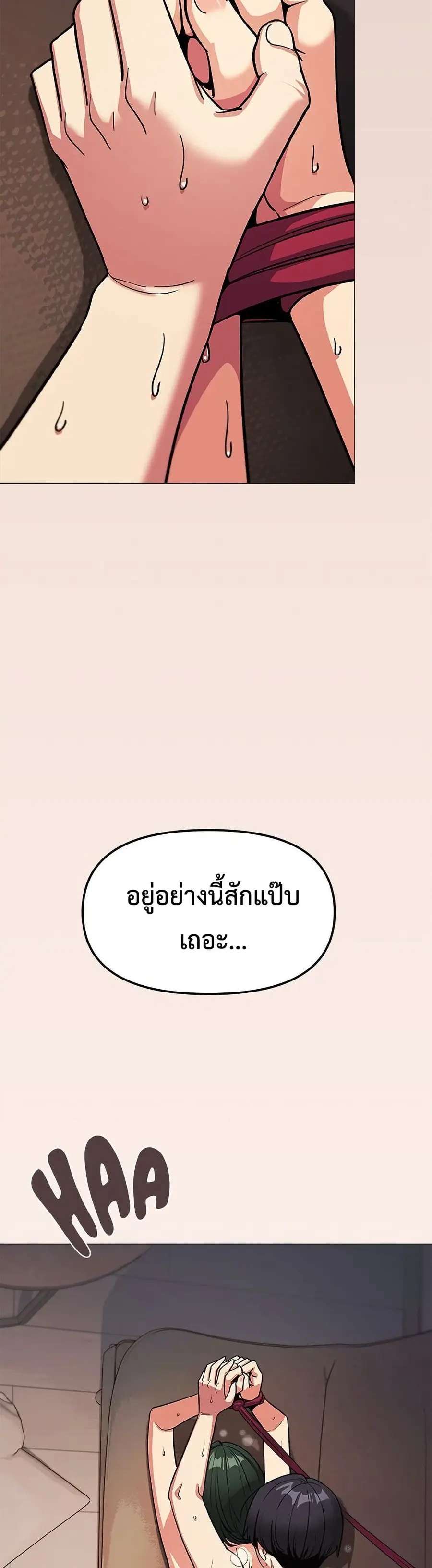 Stop Smoking ตอนที่ 84 — หน้า 5 จาก 62
