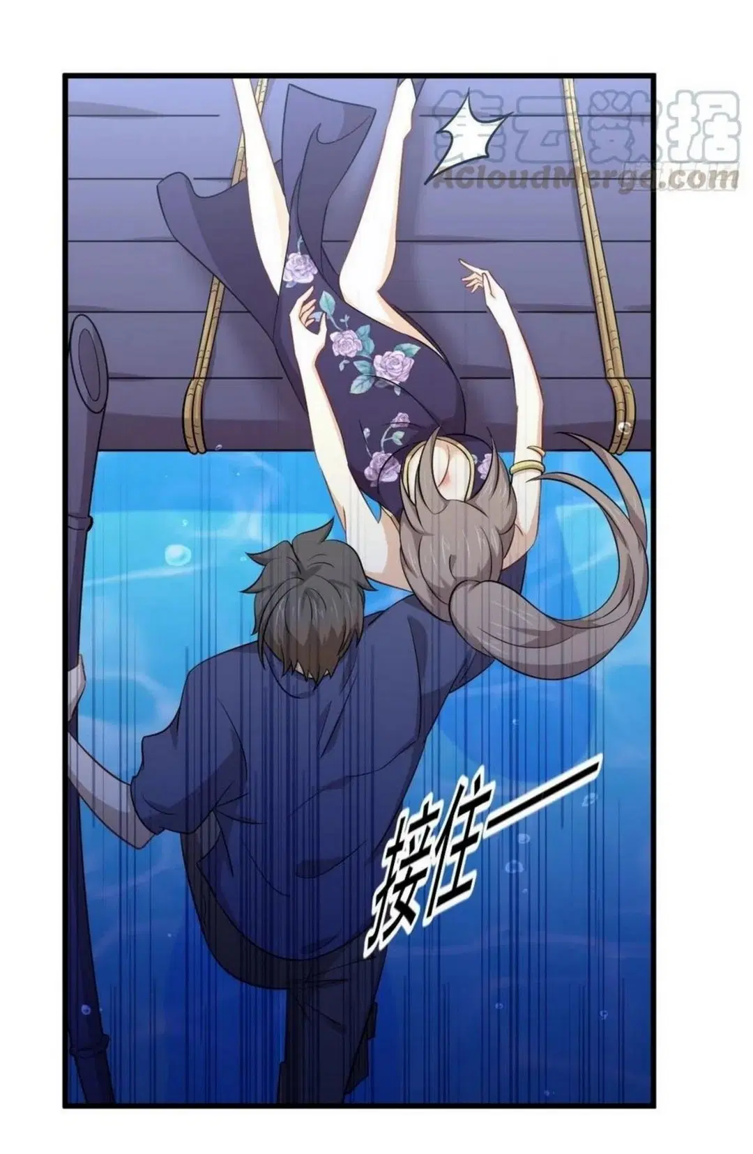 Immortal Swordsman in the Reverse World ตอนที่ 193 — หน้า 23 จาก 32