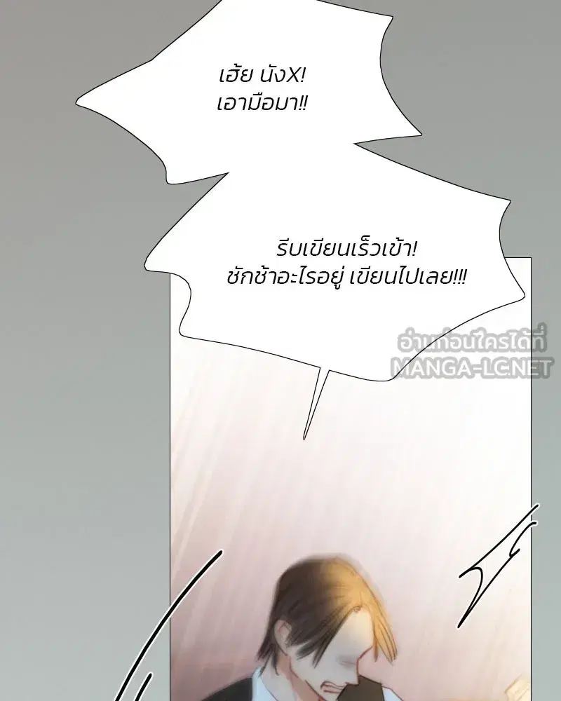 Serena ตอนที่ 72 — หน้า 63 จาก 128