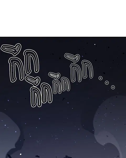 The Player ตอนที่ 36 — หน้า 11 จาก 131