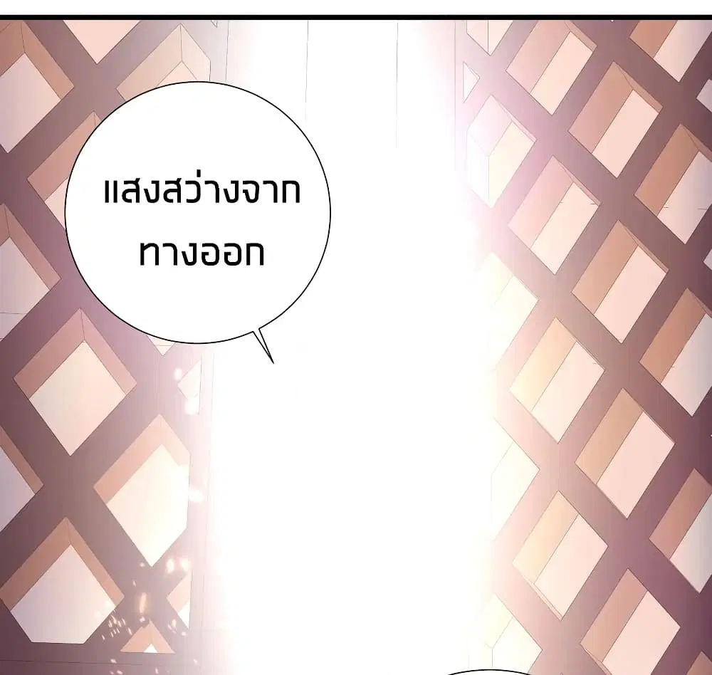 What Happended? Why I become to Girl? ตอนที่ 42 — หน้า 35 จาก 43