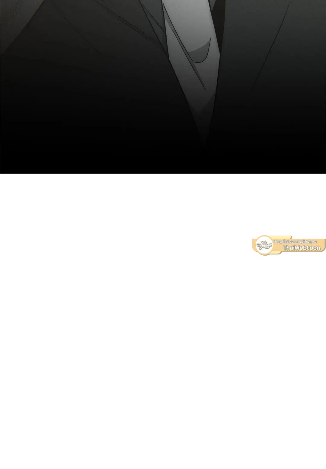 PAYBACK ตอนที่ 79 — หน้า 15 จาก 91