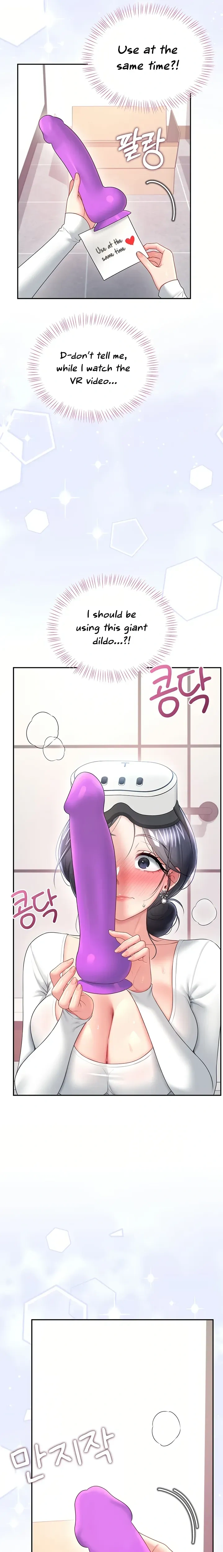 Wireless Onahole ตอนที่ 103 — หน้า 11 จาก 30