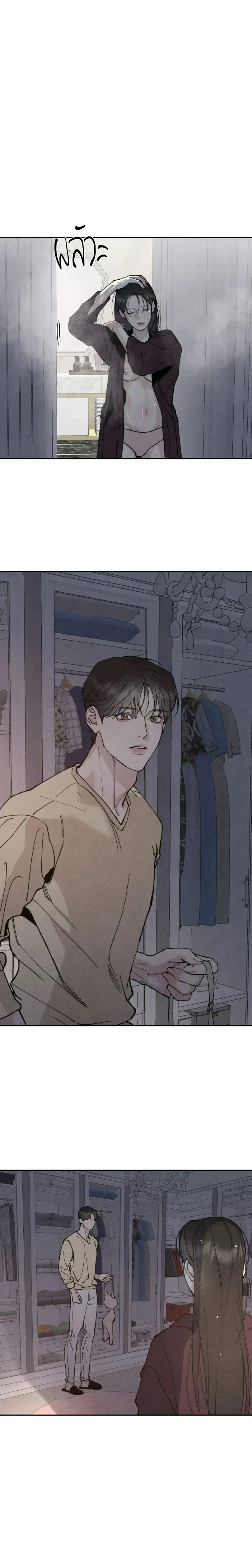 ทอยแด๊ดดี้ ตอนที่ 3 — หน้า 16 จาก 20