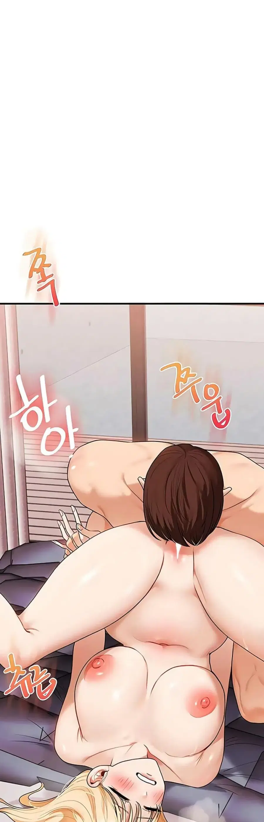 Relationship Reversal ตอนที่ 96 — หน้า 17 จาก 50