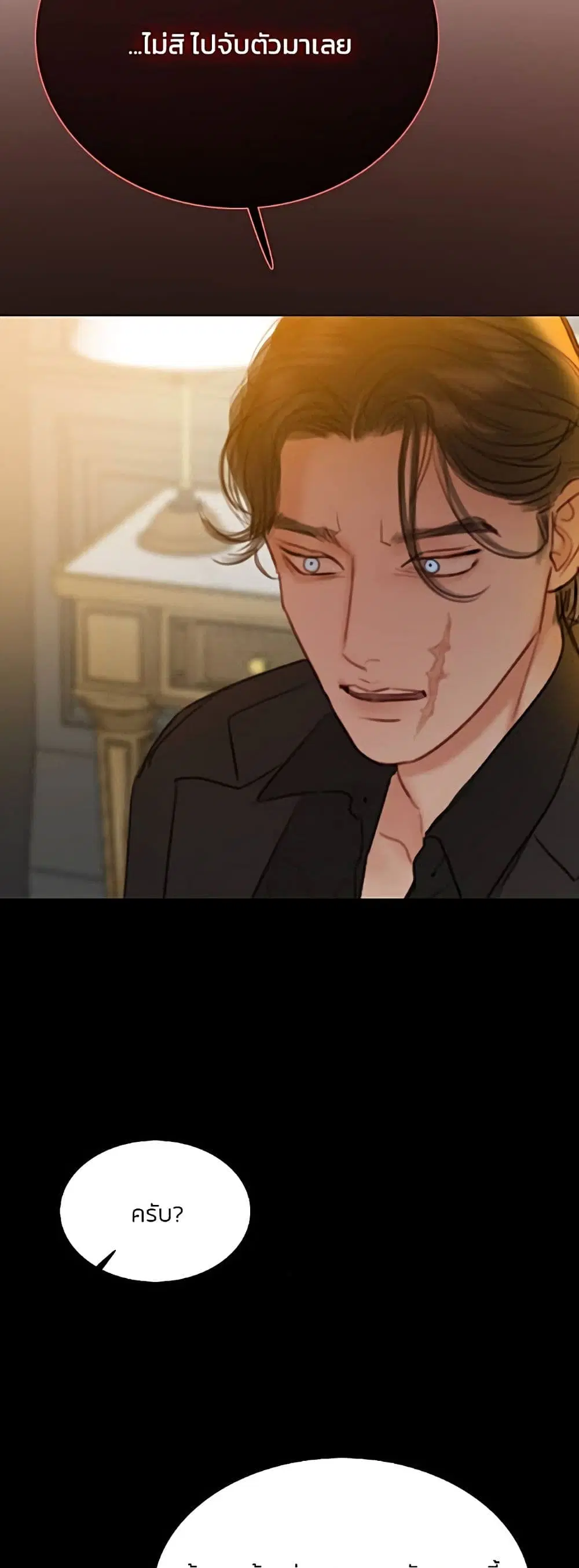 Serena ตอนที่ 55 — หน้า 35 จาก 62