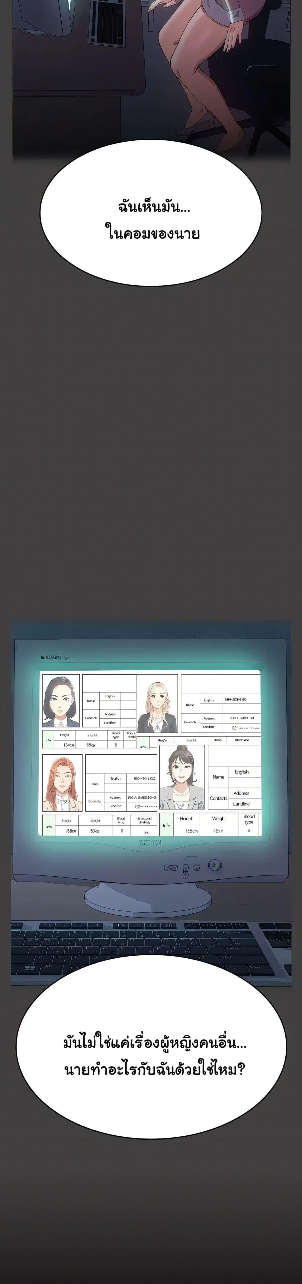 Resume ตอนที่ 120 — หน้า 4 จาก 50