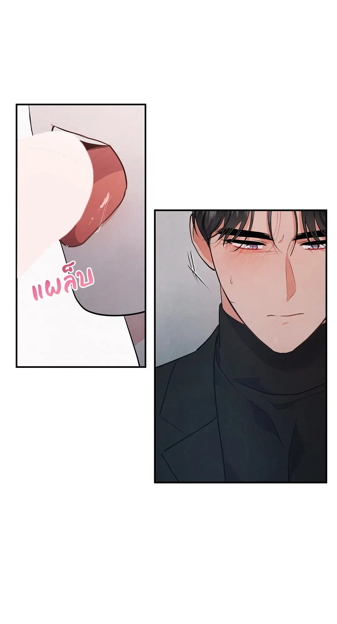 Roses and Champagne ตอนที่ 67 — หน้า 17 จาก 58