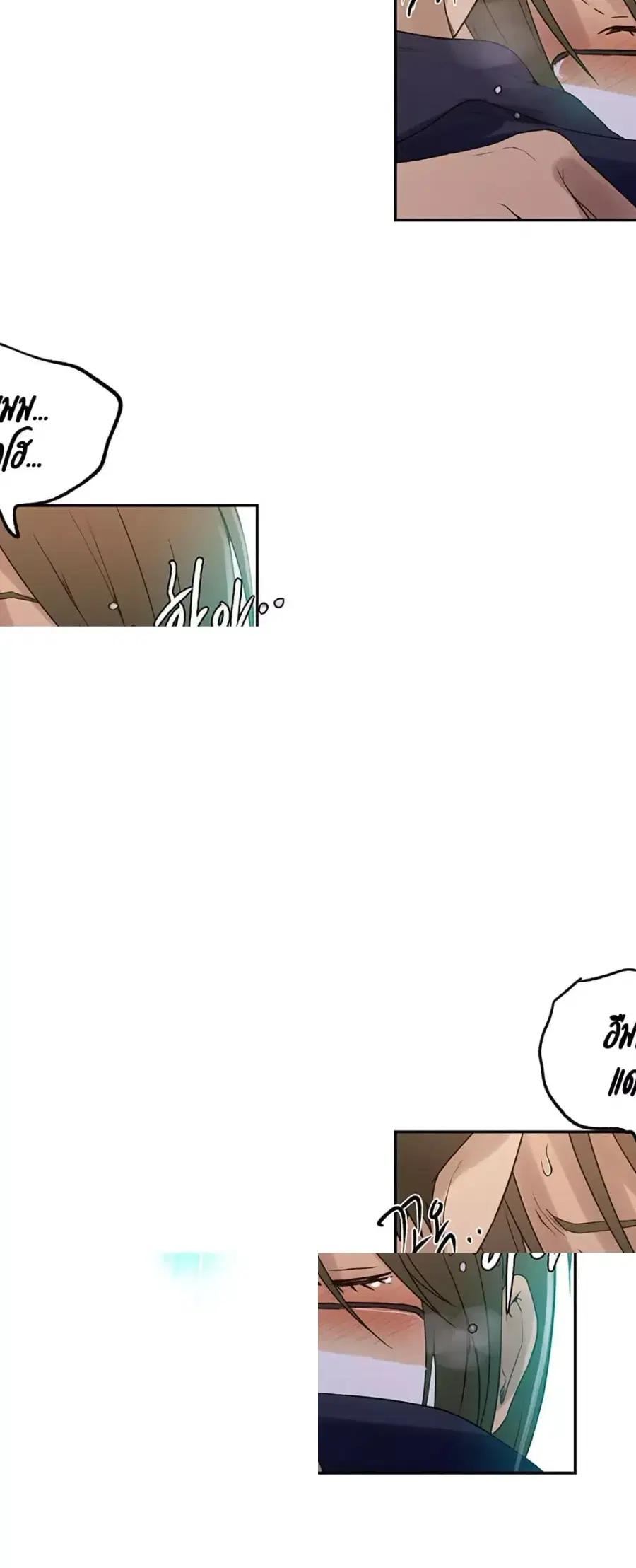 Secret Class ตอนที่ 241 — หน้า 16 จาก 50