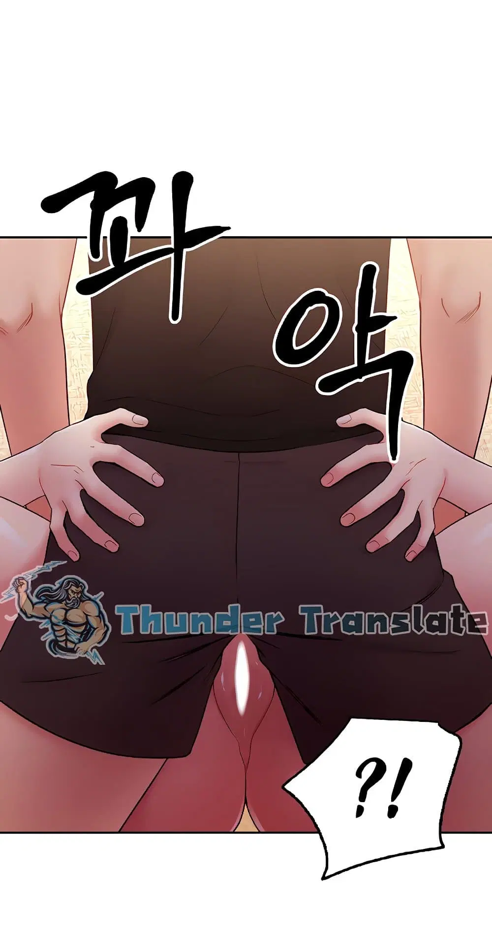 Stepmother Friends ตอนที่ 83 — หน้า 18 จาก 62