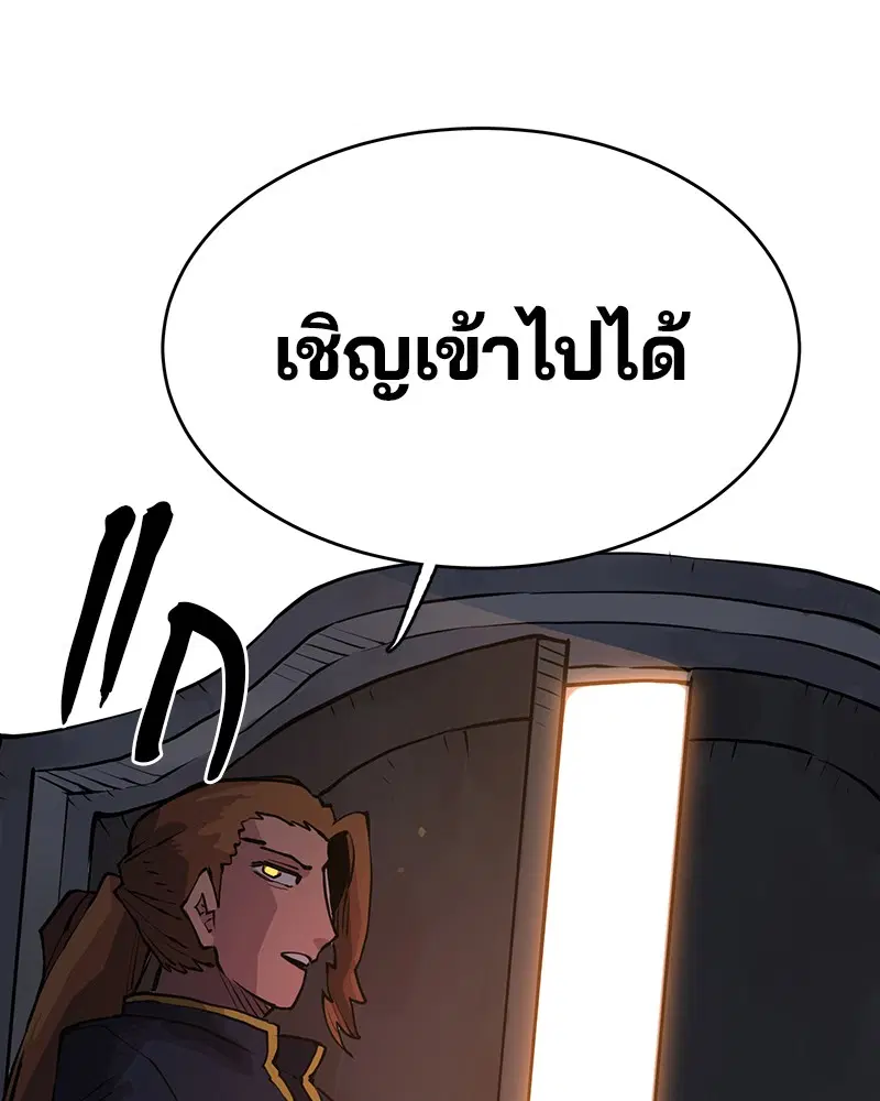 The Player ตอนที่ 9 — หน้า 41 จาก 109