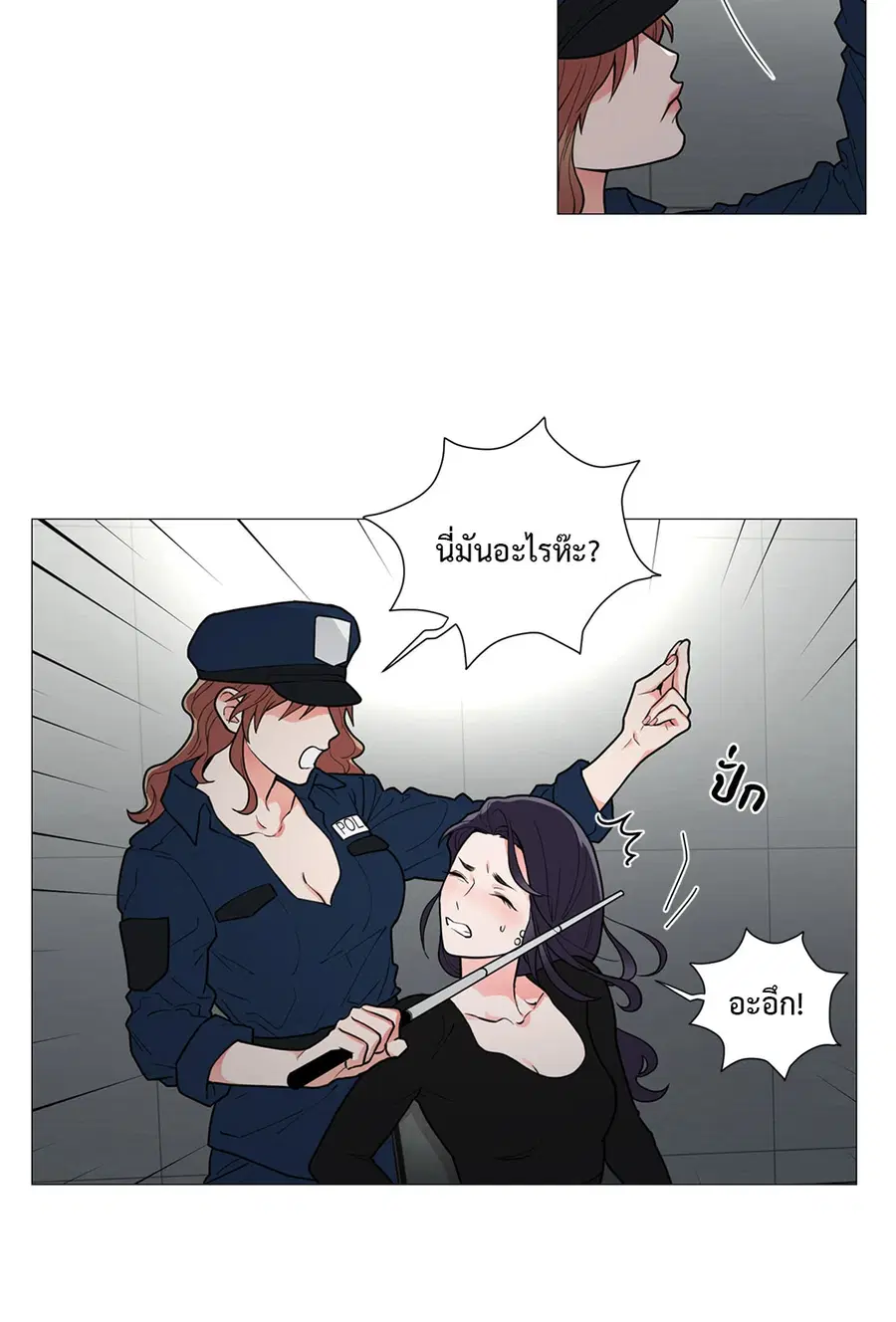 Sadistic Beauty ตอนที่ 62 — หน้า 18 จาก 30
