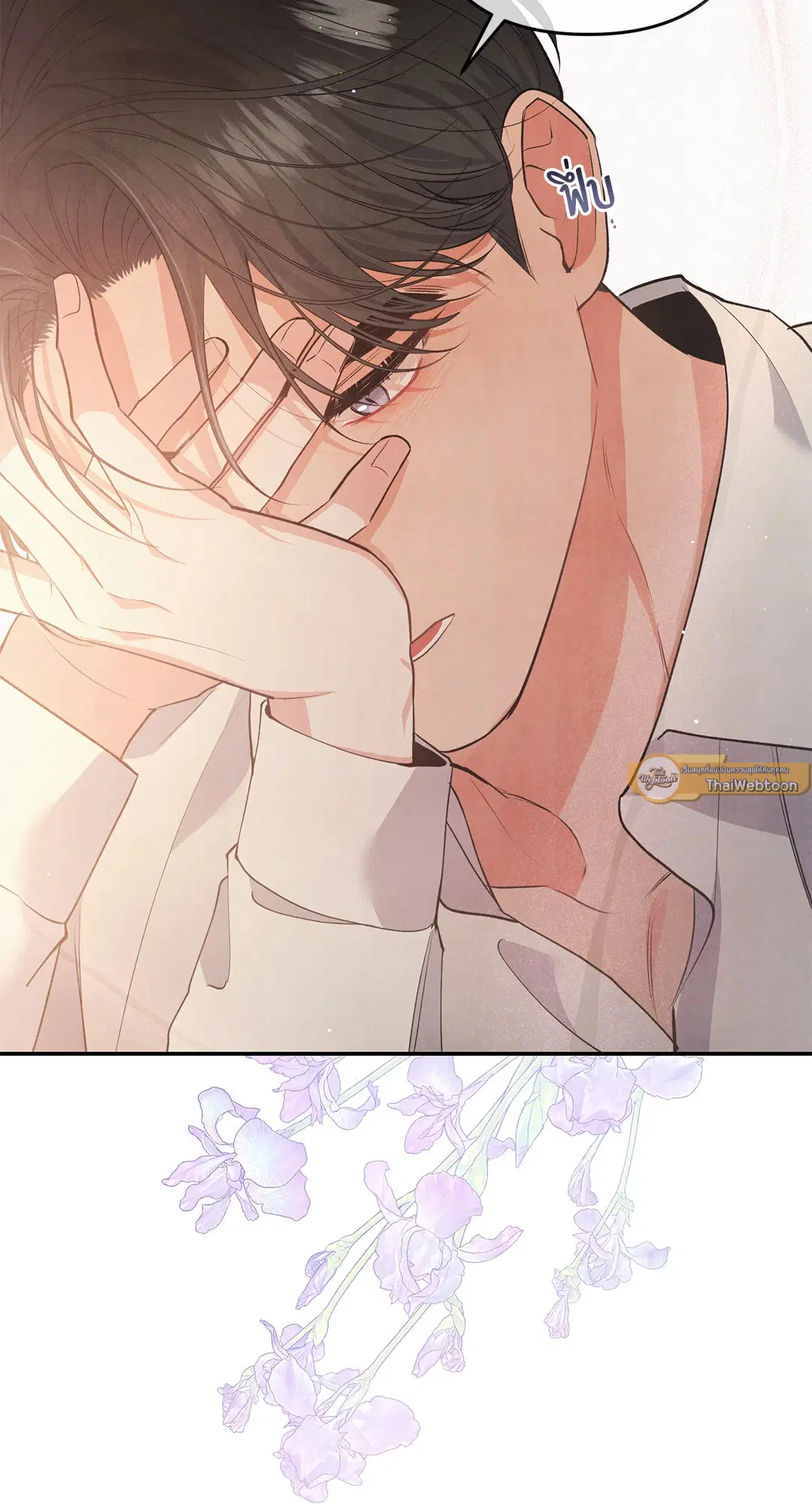 Roses and Champagne ตอนที่ 58 — หน้า 63 จาก 64
