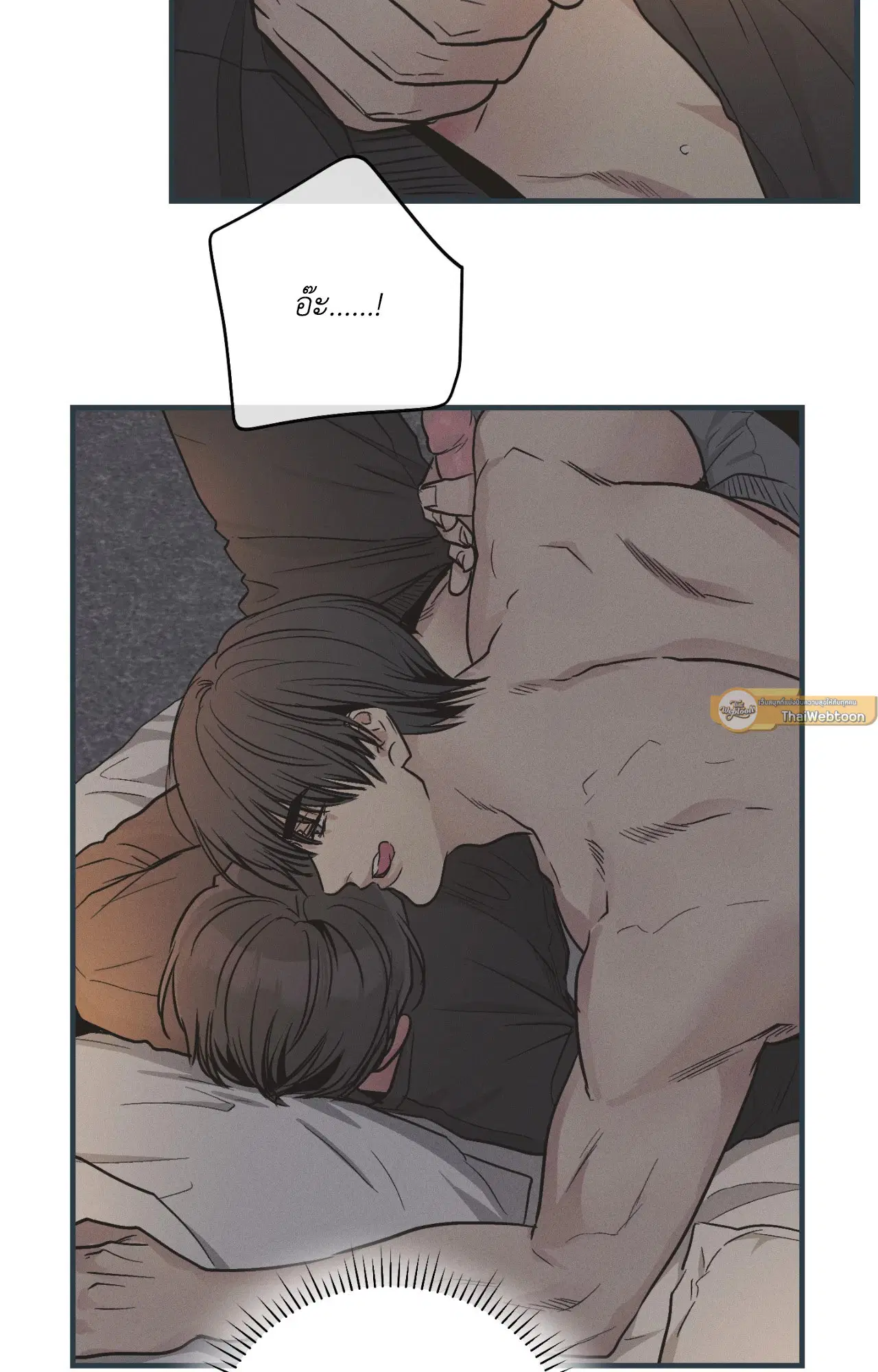 PAYBACK ตอนที่ 95.09 — หน้า 7 จาก 105