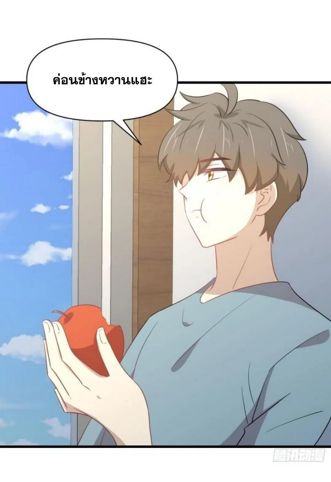 Immortal Swordsman in the Reverse World ตอนที่ 285 — หน้า 7 จาก 43