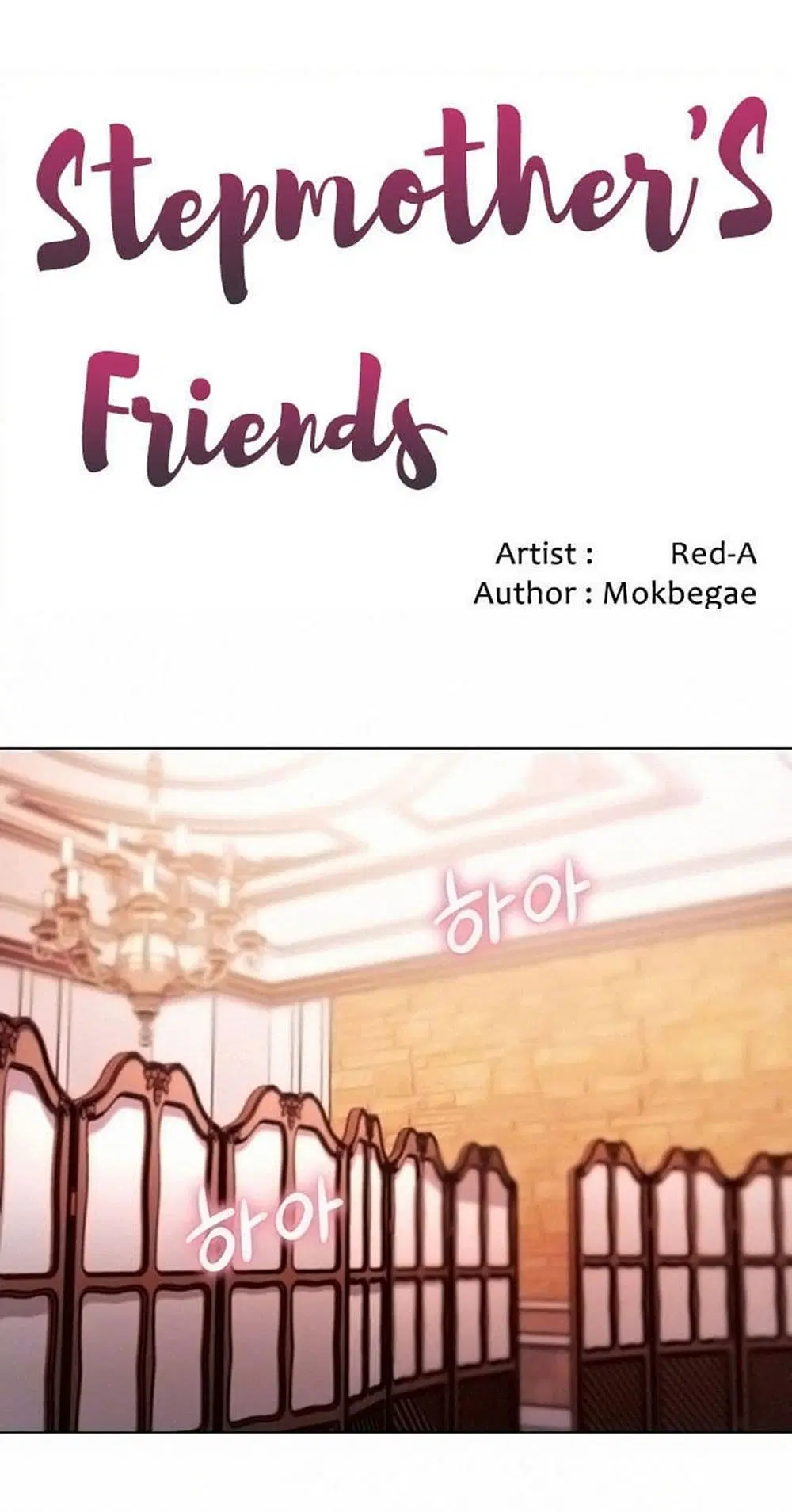 Stepmother Friends ตอนที่ 34 — หน้า 1 จาก 57