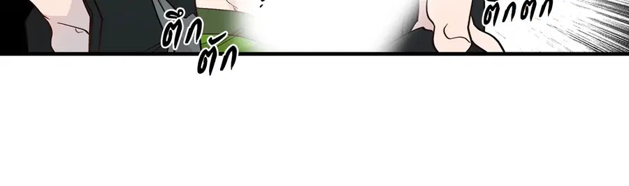 A Man of Virtue ตอนที่ 8 — หน้า 39 จาก 57