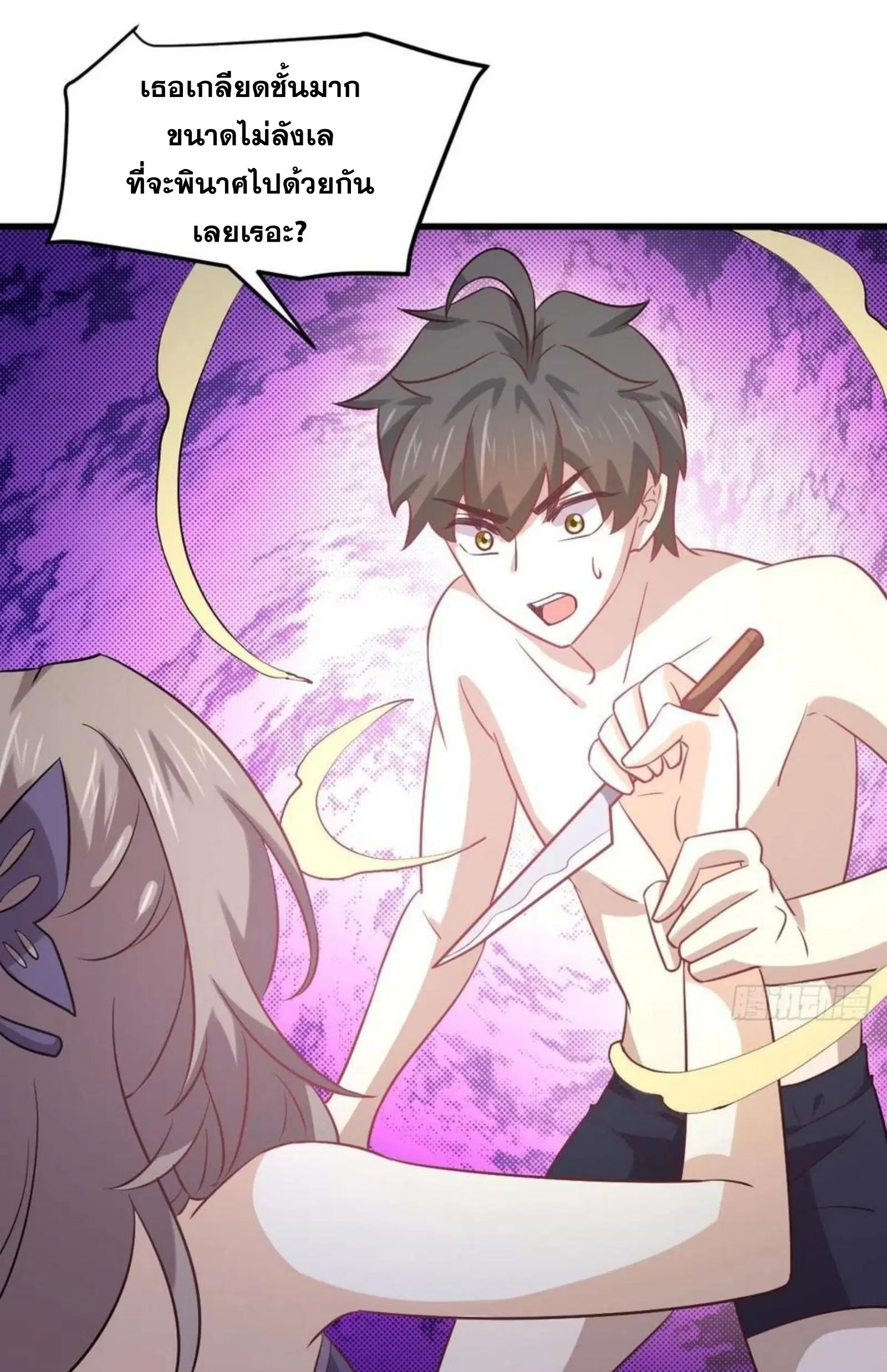 Immortal Swordsman in the Reverse World ตอนที่ 143 — หน้า 8 จาก 47