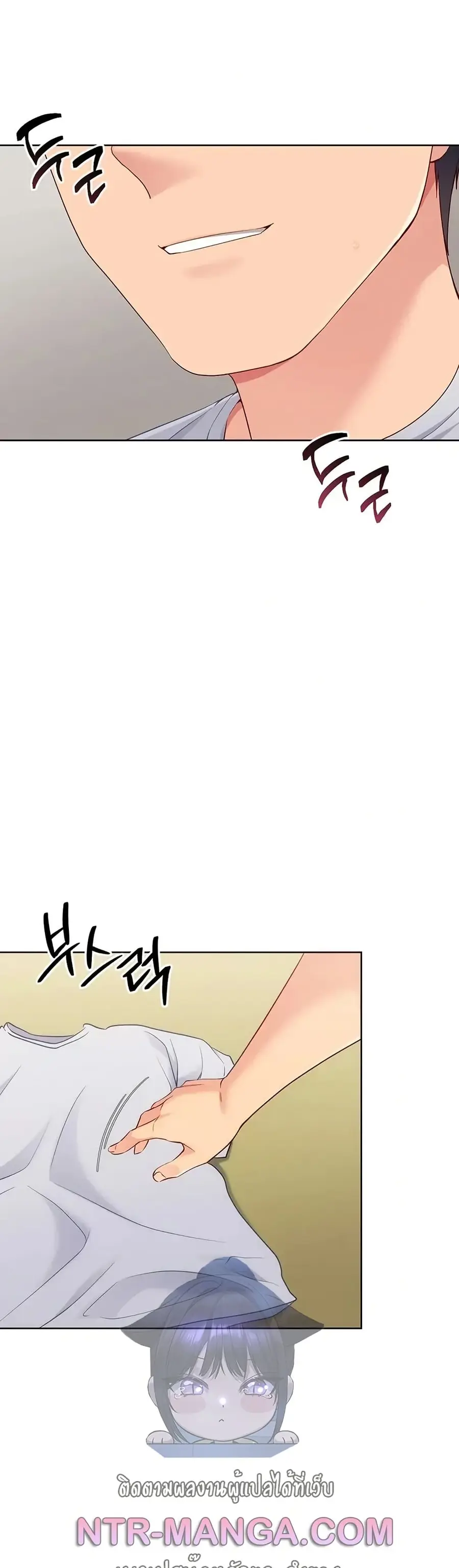 Set Up ตอนที่ 83 — หน้า 49 จาก 51