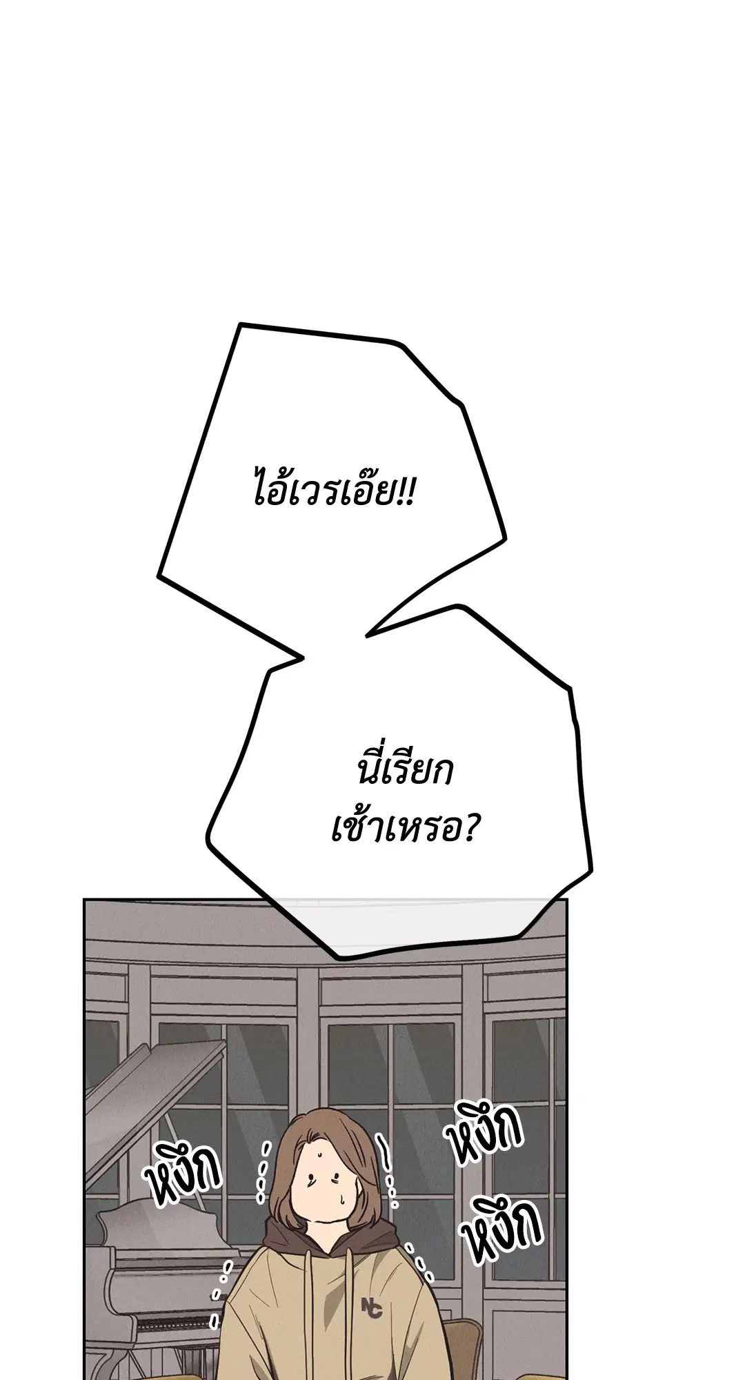 PAYBACK ตอนที่ 61 — หน้า 2 จาก 100