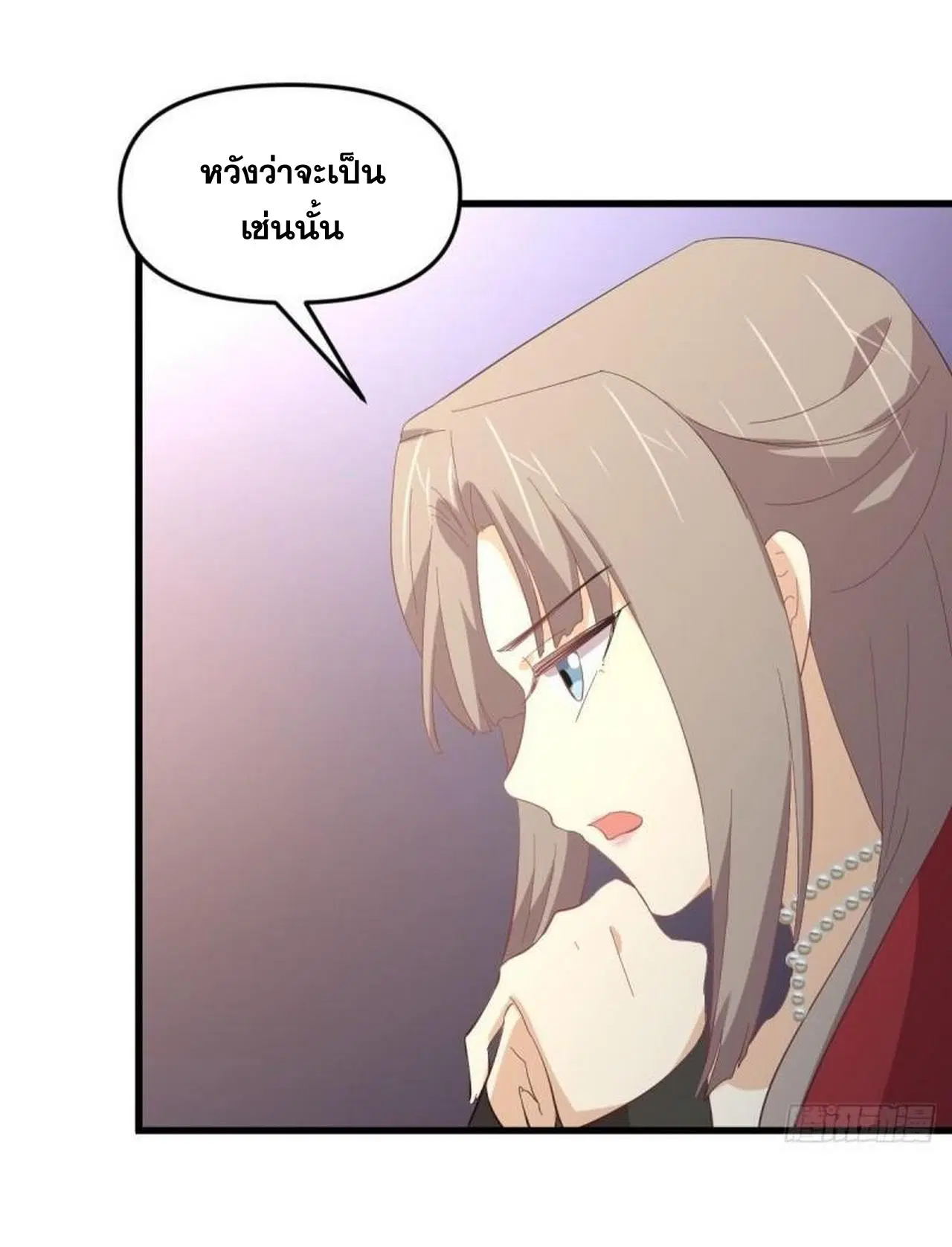 Immortal Swordsman in the Reverse World ตอนที่ 330 — หน้า 19 จาก 50