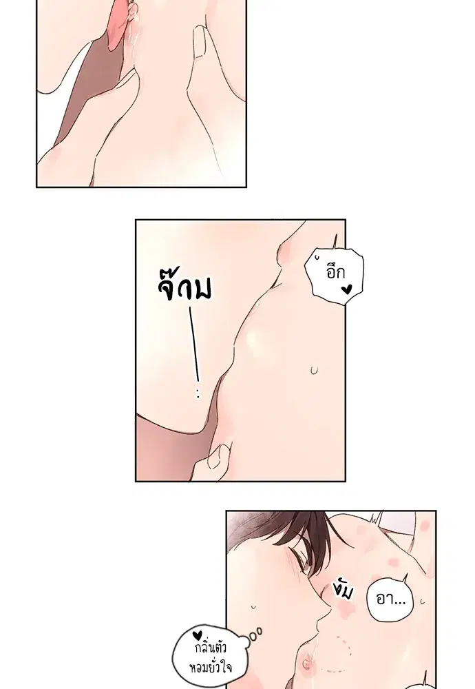 4 Week Lovers ตอนที่ 57 — หน้า 8 จาก 56
