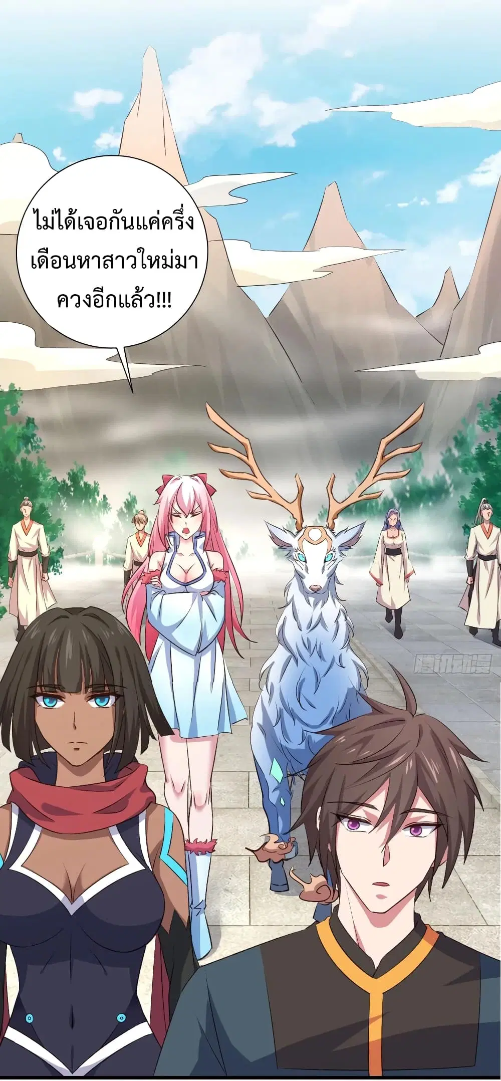 Super Harem Card ตอนที่ 18 — หน้า 2 จาก 40