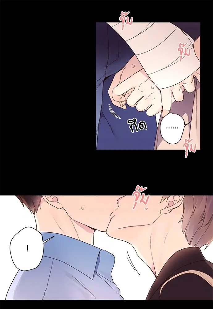 4 Week Lovers ตอนที่ 11 — หน้า 18 จาก 52