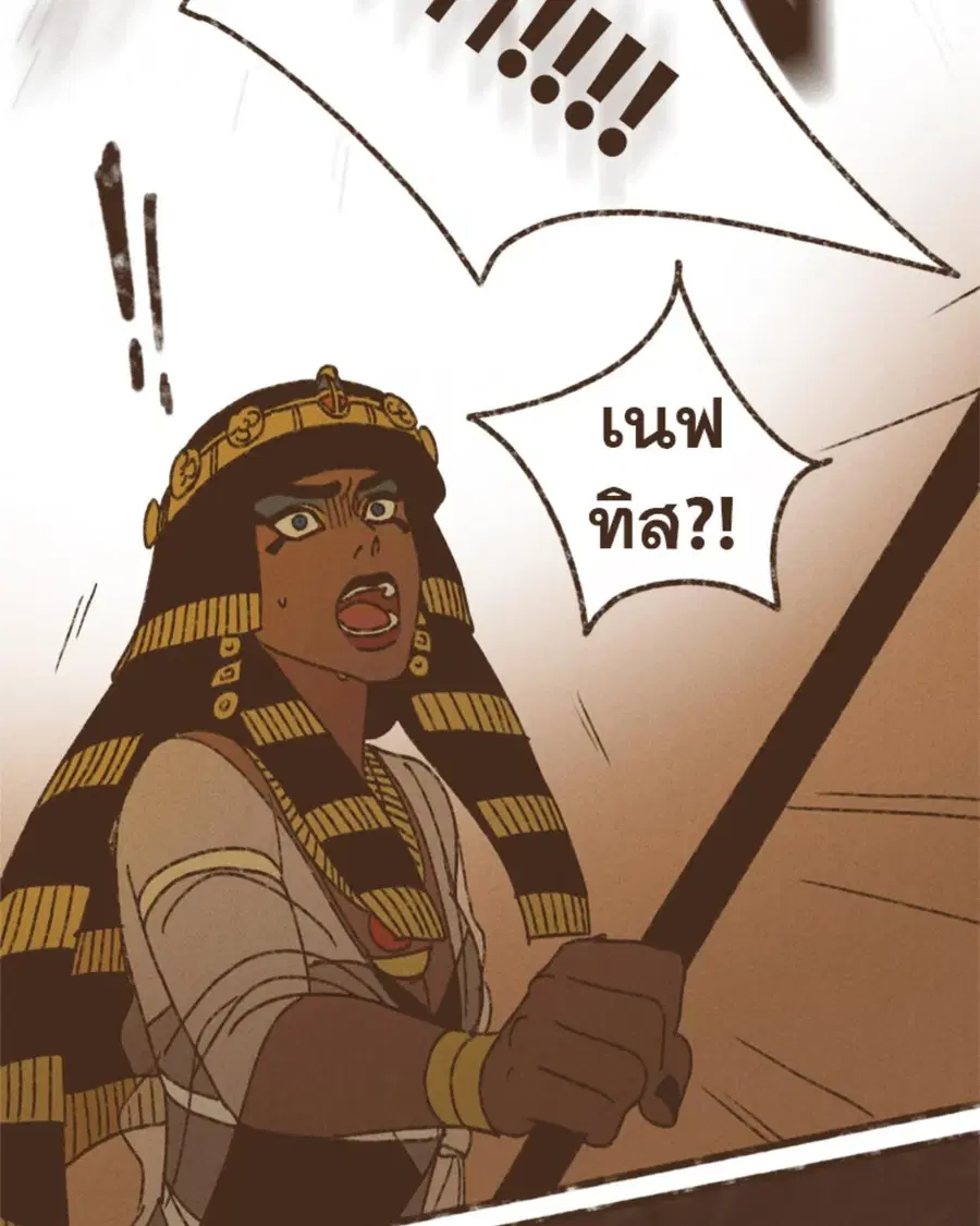 ENNEAD ตอนที่ 111 — หน้า 35 จาก 67