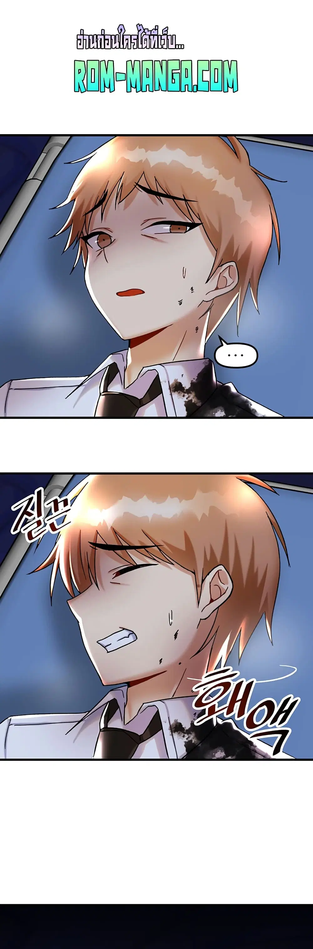 Trapped in the Academy’s Eroge ตอนที่ 26 — หน้า 50 จาก 52