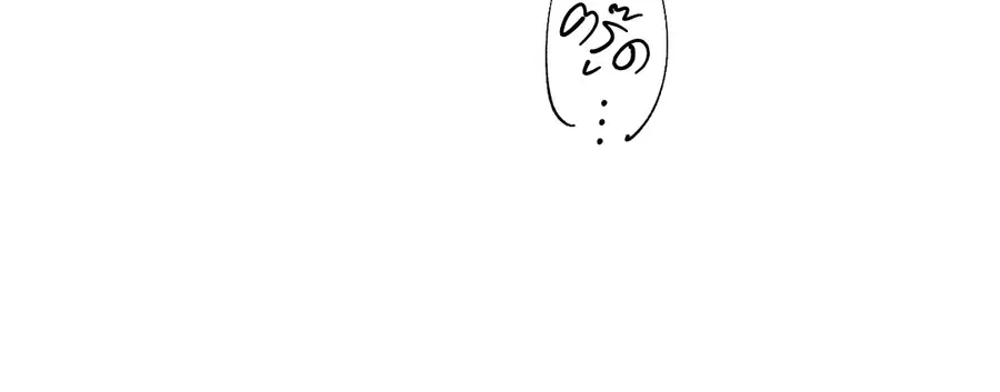 From Points of Three – รักสามมุม ตอนที่ 6 — หน้า 22 จาก 34