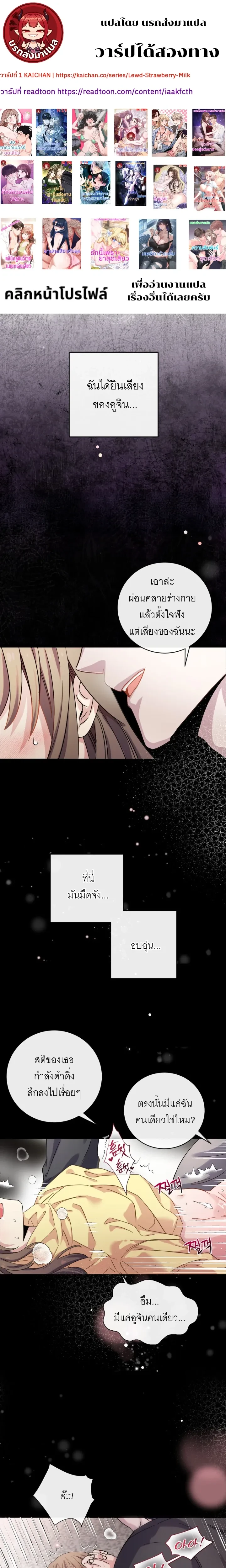 Childhood Friend Hypnosis – เพื่อนสมัยเด็กกำลังรักฉันระหว่างถูกสะกดจิต ตอนที่ 1 — หน้า 1 จาก 25