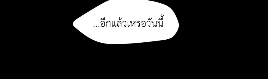 A Man of Virtue ตอนที่ 38 — หน้า 48 จาก 53
