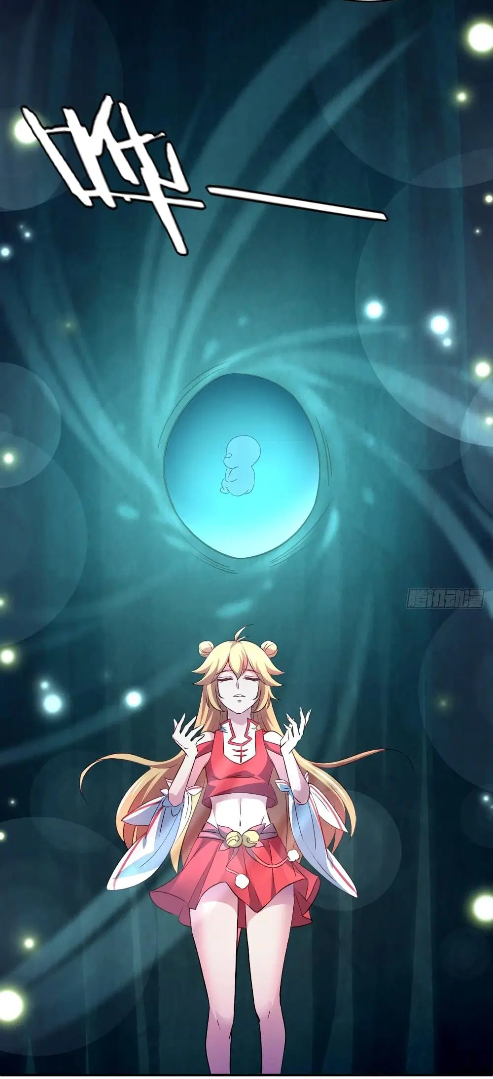 Super Harem Card ตอนที่ 10 — หน้า 47 จาก 62
