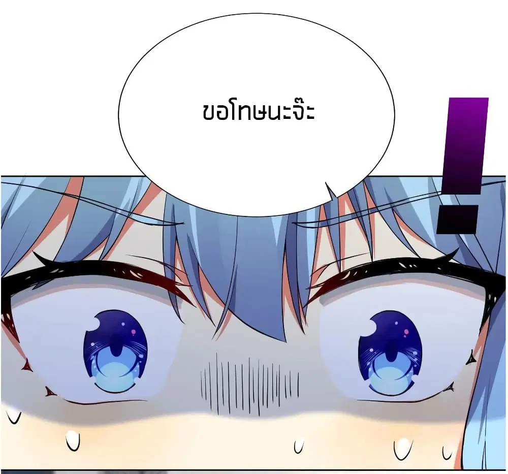 What Happended? Why I become to Girl? ตอนที่ 14 — หน้า 28 จาก 42