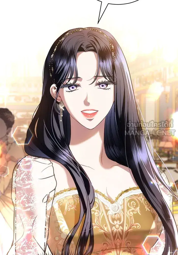 To My Husband’s Mistress ตอนที่ 33 — หน้า 42 จาก 122