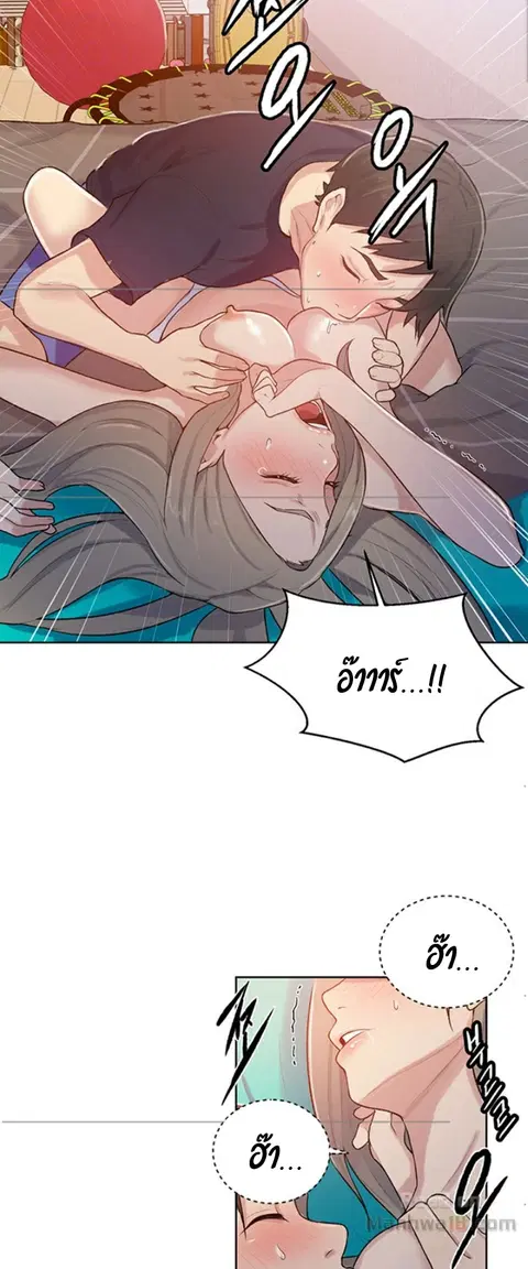 Secret Class ตอนที่ 14 — หน้า 36 จาก 62